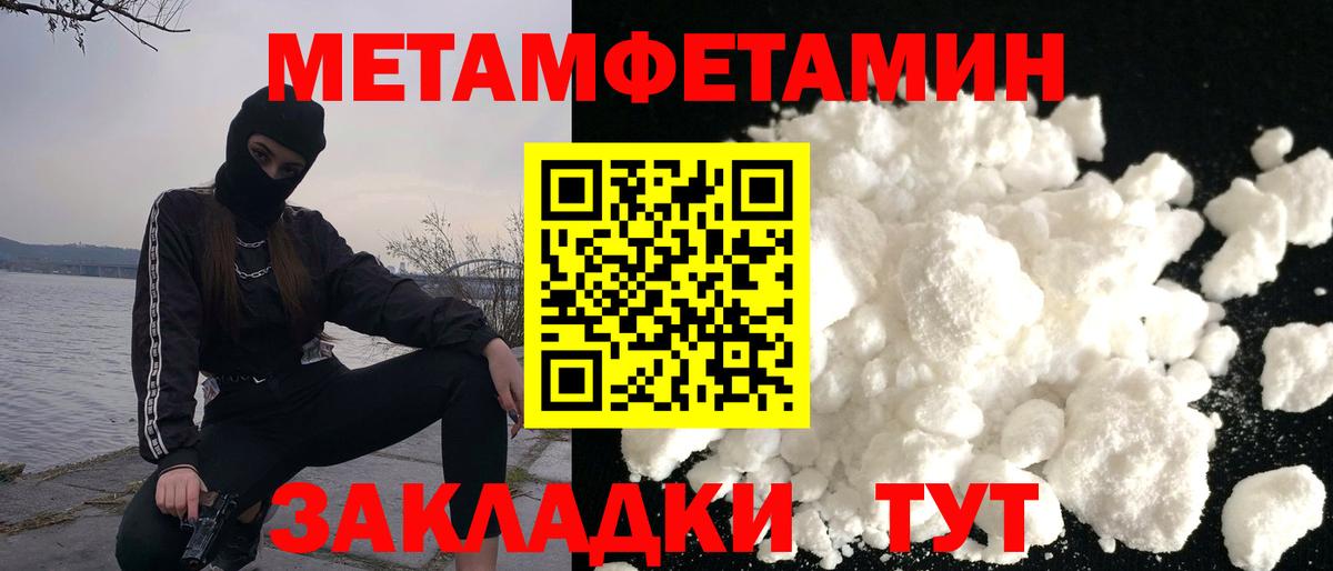 АМФЕТАМИН VHQ Жигулёвск