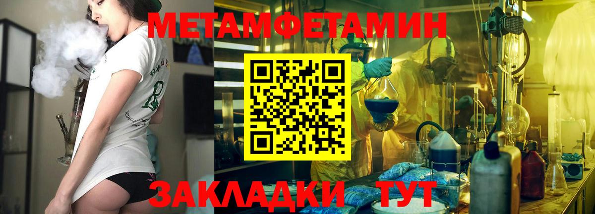АМФ  АМФЕТАМИН Розовый  Amphetamine  Вход с VPN  Жигулёвск 