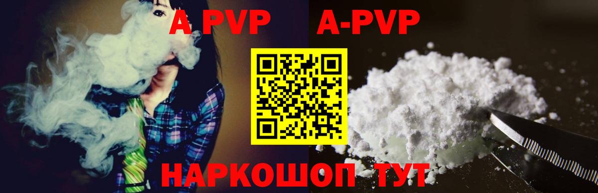 A PVP СК КРИС Жигулёвск