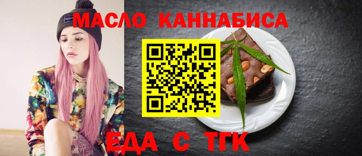 Жигулёвск  Canna-Cookies марихуана  Вход с VPN 