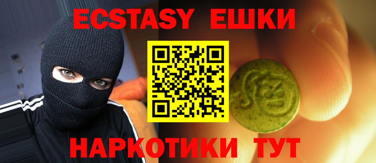 Жигулёвск  Ecstasy louis Vuitton  ЭКСТАЗИ  Вход с VPN  ЭКСТАЗИ Punisher 