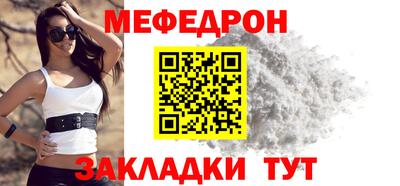 бутират Кинель