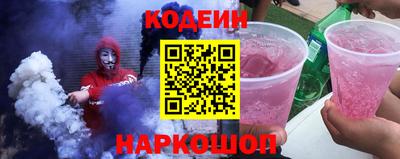 бутират Кинель