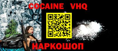 бутират Кинель