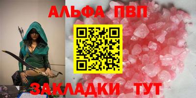 бошки Кимры