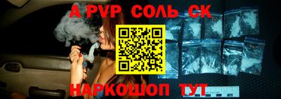каннабис Кингисепп