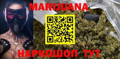 каннабис Кингисепп