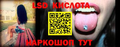 каннабис Кингисепп