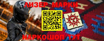 бутират Кинель