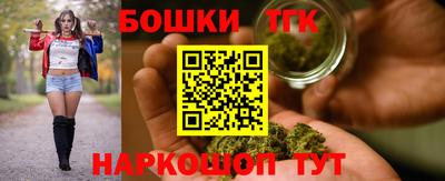 бутират Кинель