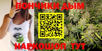 каннабис Кингисепп