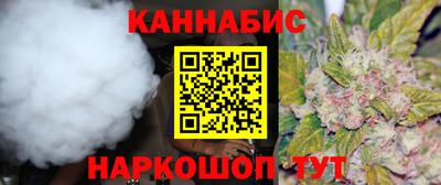 бутират Кинель