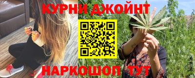 каннабис Кингисепп