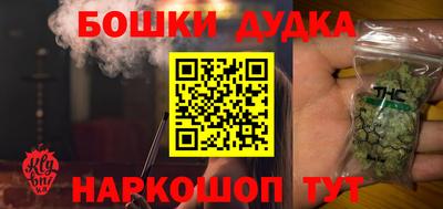 бутират Кинель