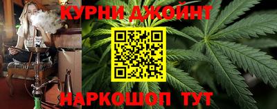 каннабис Кингисепп