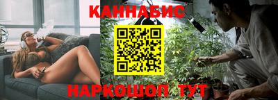 каннабис Кингисепп