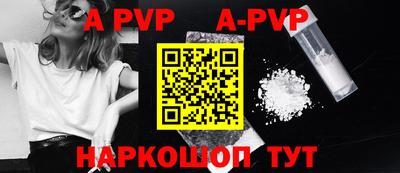 бошки Кимры