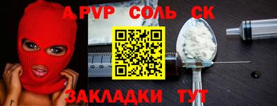 бутират Кинель