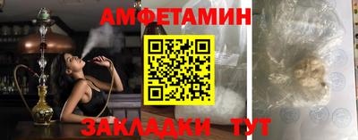 бутират Кинель