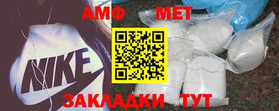 бутират Кинель