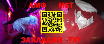 бутират Кинель