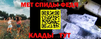 бутират Кинель