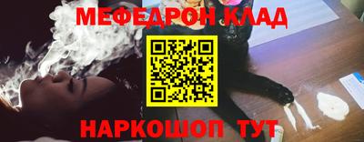 бутират Кинель