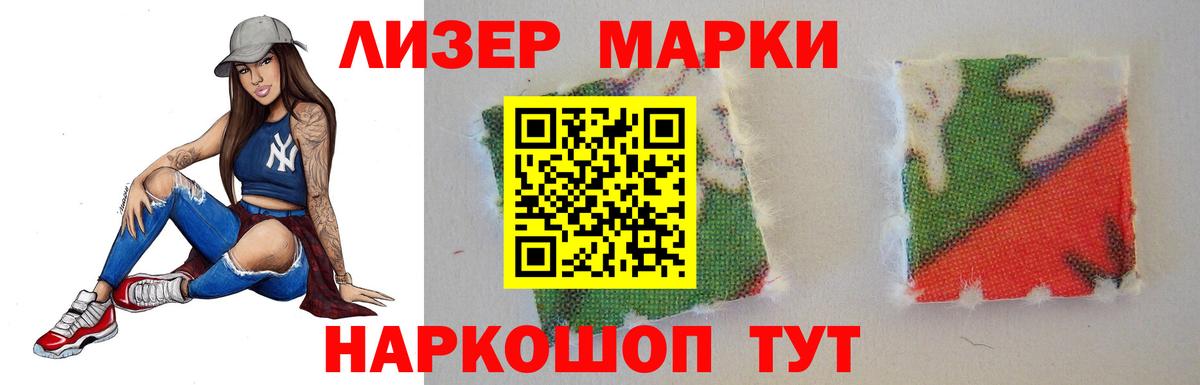Лсд 25 экстази кислота Жигулёвск