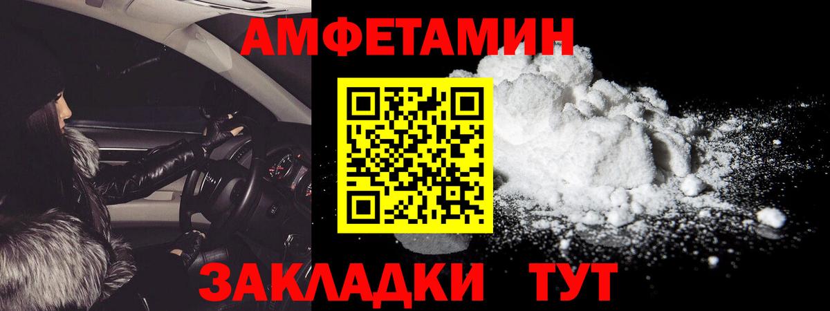 Метамфетамин витя Жигулёвск