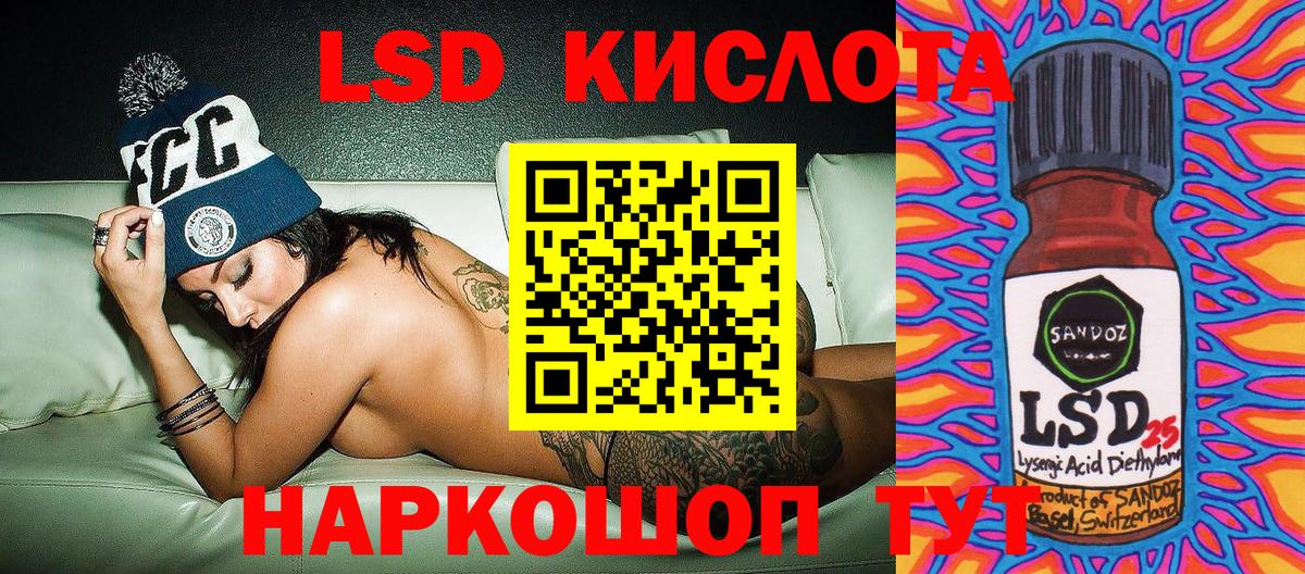 Наркотические марки 1,5мг Жигулёвск