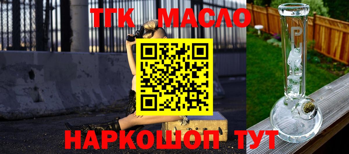 МЕФ кристаллы  МЕТ  MDMA  ГЕРОИН  Вход с VPN  Экстази  Гашиш  Мефедрон  Жигулёвск  Канабис 