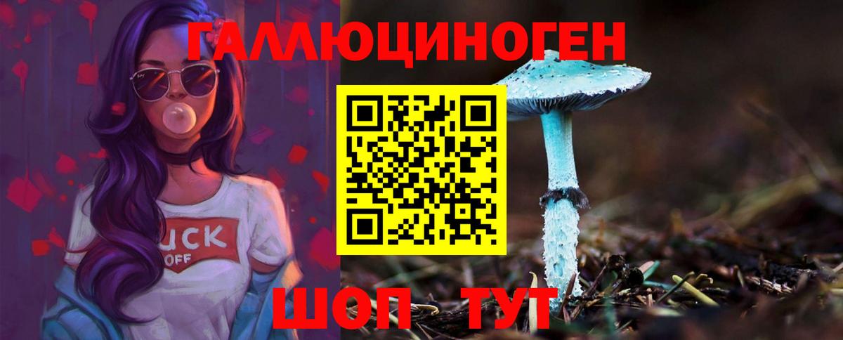 Галлюциногенные грибы мухоморы Жигулёвск