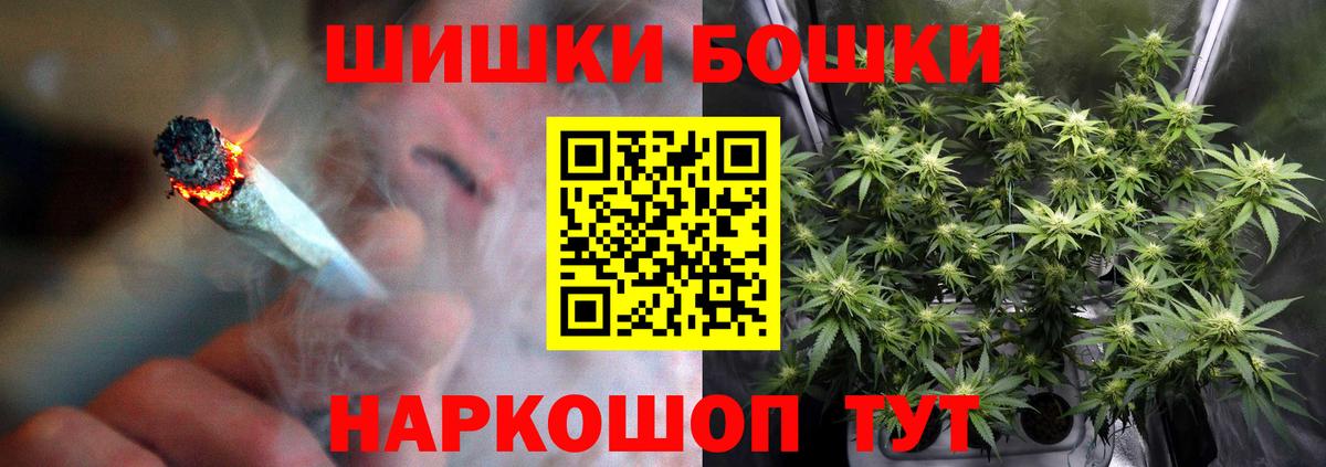 Бошки марихуана Ganja Жигулёвск